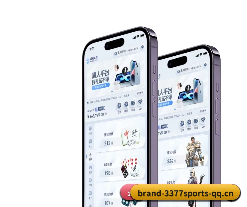 3377体育官网 APP 深度功能(3377 SPORTS)