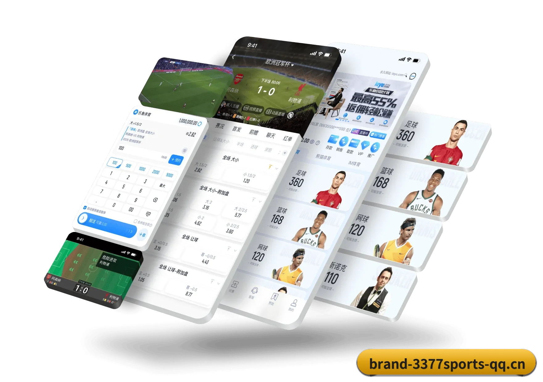 品牌战略启航 | 3377 SPORTS